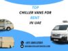 chiller van rental dubai